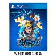 PS4 NARUTO X BORUTO 火影忍者 終極風暴羈絆 中文版 現貨 現貨