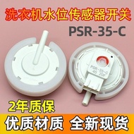 Suitable for Panasonic Washing Machine Water Level Switch Water Level Sensor PSR-35-1C Washing Machine Water Level Controller