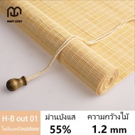 MEET COZY มู่ลี่ไม้ไผ่ outdoor /กลางแจ้ง มู่ลี่บังแดด ใช้กันแดด มู่ลี่หน้าต่าง  #1 H-B out