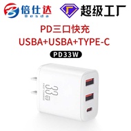 3W Charger Suitable for Apple 1 4 P D Quick Head Three Ports p r o Plug Travel