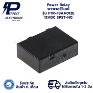 FTR-F3AA012E 12VDC Power Relay SPST-NO