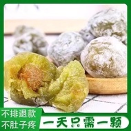 正品酵素梅青梅润肠便秘排便青梅大果孝素梅增强版