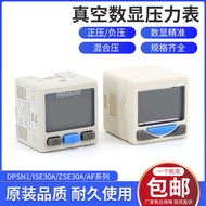 SMC Type Digital Display DPSN1 Negative Pressure 020 Vacuum Gauge ISE30A Pressure Gauge ZSE Digital 