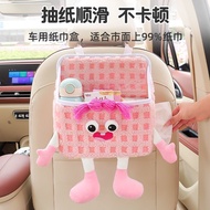 Car Trash Can Car Rear Seat Creative Cute Storage Bin Hanging Garbage Bag Car Interior Umbrella Stor