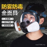 Grade Industrial Protective Mask Respirator Anti-dust Full Face Mask Gas Hood Gas Mask Gas Mask UJOQ