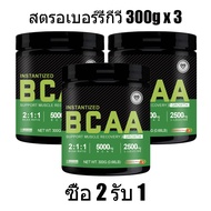 Omilay BCAA Powder ผลิตภัณฑ์เสริมอาหาร with Vitamin C Vitamin B6 Vitamin B12 Muscle Fit อะมิโน Amino