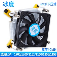 Thin CPU Cooler Quiet Fan1851/1700/1151/1155/1156/1200ITX Limit40mm