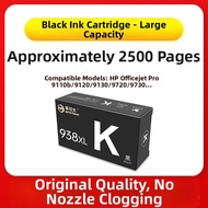 MEIYINDA | Large Capacity HP 938/938XL Compatible Ink Cartridge