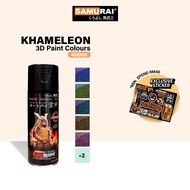 Samurai Spray Paint Aerosol Khameleon 3D Paint K1/T401/K2/T500/K3/T501/K4/T808/K5/T800/K6/T901/K7/T6