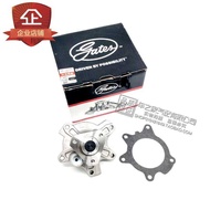 Great Wall Haval M4m2h1m1 Cool Bear Dazzling Ling Aoteng Wing C30c20 Engine Water Pump Assembly