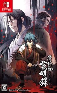 《今日快閃價》全新 Switch NS遊戲 薄櫻鬼 真改 黎明錄 / Hakuouki Reimeiroku / 薄桜鬼 真改 黎明録 日文版（《薄櫻鬼 真改 黎明錄》講述發生在《薄櫻鬼 真改 風華傳》之前的故事，時空背景設定在新選組和女主角千鶴相遇前，亦即新選組誕生之際，揭露新選組誕生秘辛）（由 Idea Factory 旗下乙女遊戲品牌「Otomate」出品，以新選組誕生作為主題的幕末戲劇冒險遊戲）（人氣  視覺小說 戀愛冒險遊戲 青春戀愛 模擬遊戲 人氣 乙女遊戲 ）