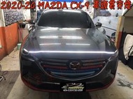 【小鳥的店】MAZDA CX9 2020-24【貫穿車頭燈】跑馬導光條 方向燈 流水燈 雙色 LED光條 引擎蓋燈