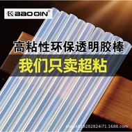 [Hot-selling] Hot-melt Glue Stick Glue Glue Glue Stick 11mm Glue Gun Hot-melt Glue Handmade 7mm Hot-