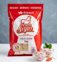 Sreeya Usus Ayam 1kg