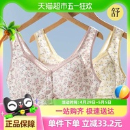 nursing bra nursing bra breastfeeding nursing bra plus size nursing bra push up La Charliea Middle-a