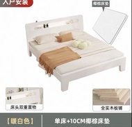白色單人床 + 10CM 椰棕床墊