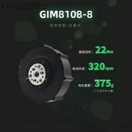 GIM8108-8 Lightweight built-in planetary geared motor 375g/22Nm weight ratio robot joint module