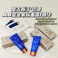 9-22-17 Collection Chapter Xiaohui Recommended~Augustine Bud▲AB Blue Gold Cream Essence Moisturizing