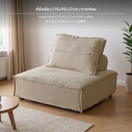 โซฟาปรับรูปแบบได้ Piedmont แบบ ผ้าลินิน Tofu Block สำหรับพื้นที่ขนาดเล็ก ดีไซน์ยืดหยุ่นทำความสะอาดได