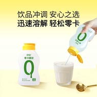 伊唐零卡糖浆瓶装无糖咖啡小包装0脂替代果糖糖浆0卡0糖薄荷糖浆saSdafrefsww   8.7 4CTD