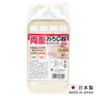 日本 - [日本製]雙面刨刀削皮食物器連盒 蘿蔔糕製作