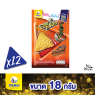 Taro ทาโร อบกรอบ 18 กรัม รสบาร์บีคิว (แพ็ค 12) #1406200712