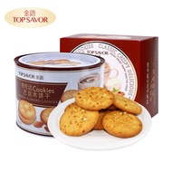 Golden Language Balance Cookies Biscuits 460g Gift Box Wedding Candy Wedding Cake Snacks New Year Go