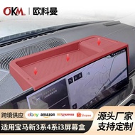 Suitable for BMW 3/4 Series Central Control Dashboard Screen Rear Storage Box I3/I4 Car Phone Holder