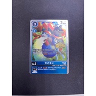 DTCG-Gaomon ST24-02 C Promo-Digimon Card Game