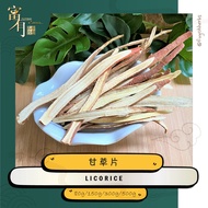 Sliced Licorice / gan cao / 丁甘草片 【FUYOH HERBS】