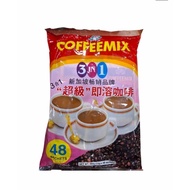 Super Coffee Mix 3 in 1 Coffee 48 Sachets Groceries Drinks Coffee 3-in-1 Coffee
