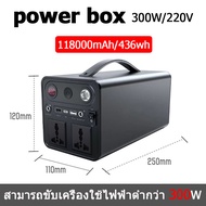 power station camping power box แคมป์ปิ้ง 2000W ไฟสำรองแคมปิ้ง 220V/12V/5 แคมป์ปิ้ง กล่องสำรองไฟ 900