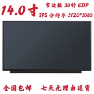 HP 440 445 640 745 840 G2 G3 G4 G5 G6 G7 G8 G9 G10 G11 Screen