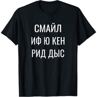 Newest Cyrillic Smile If You Can Read This Funny Quote For MEN T-Shirt