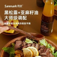 98% positive reviews Shengmai Hei Truffle Flax Seed Vinaigre#98% Praise Rate Shengmai Black Truffle 