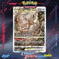 PTCG - Hisuian Zoroark VSTAR - GG56/GG70 - Ultra Crown Zenith Singles