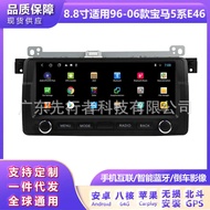 Suitable for 96-06 BMW 5 Series E46 Android Central Control Large Screen Car MP5 Car Navigation All-