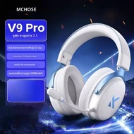 MCHOSE V9 pro E-Sports ชุดหูฟังพร้อมไมโครโฟน Tri-Mode Gaming USB ไร้สาย 7.1 ช่องเสียงรอบทิศทางหูฟังเ