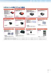 MITSUBISHI 三菱電機 CC-Link 通信用連接器 A6CON-L5P A6CON-PW5P