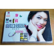 Queen Li Ling 李羚 别让我心碎 歌在飞 CD + VCD Karaoke 原声原影 Original New And Sealed