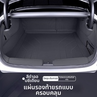 Co | แผ่นรองท้ายรถพอดีสำหรับ Xiaomi YU7 SU7 ปกคลุมเต็มพื้นที่