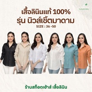 1.Authentic Linen Shirt 1 News Madame Model Plain Color