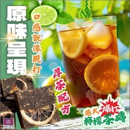 Xianger Store-FS-Hong Kong Style Frozen Lemon Tea Brick 180g