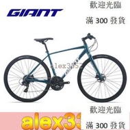 滿300發貨Giant捷安特Escape 1成人男城市休閑通勤24速健身平把公路自行車 ll  露天市集  全臺最大的網