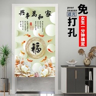 Door Curtain Household Exterior Door Partition Curtain Bathroom Feng Shui Door Curtain Kitchen Block Curtain Perforation-Free Fabric Door C