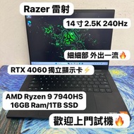 (RTX 4060✨Razer 頂級電競機) 雷射 Razer AMD Ryzen 9 7940HS/16GB Ram/1TB SSD/RGB Keyboard/14寸2.5K 240Hz Mon/G