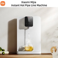 Xiaomi Mijia Instant Hot Pipe Line Machine Wall-Mounted Direct Drinking Machine Water Purifier Integrated Machine Instant Hot Sterilization Water Dispenser Gift