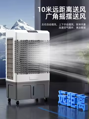 220V Mobile Water Cooling Industrial Air Fan Commercial Cool Air Conditioning Fan Home Bedroom Water