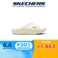 Skechers สเก็ตเชอร์ส รองเท้าแตะ ผู้หญิง Foamies Sandals - 897953-NAT