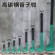 Pipe Wrench Large Full Pipe Wrench American Household Pipe Wrench Universal Wrench Water Pipe Wrench
